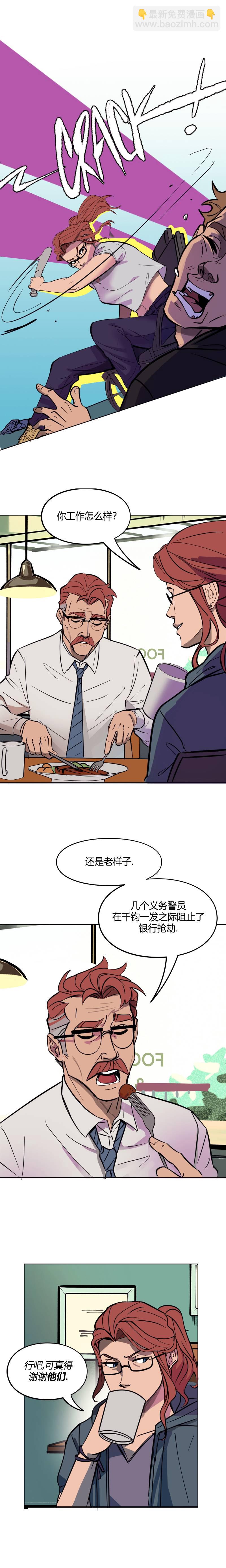 第3话6