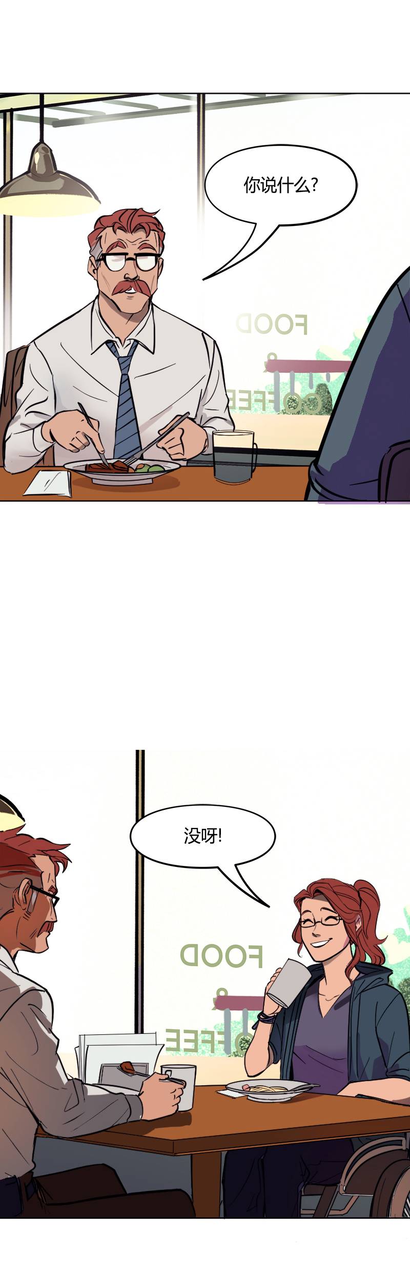 第3话7