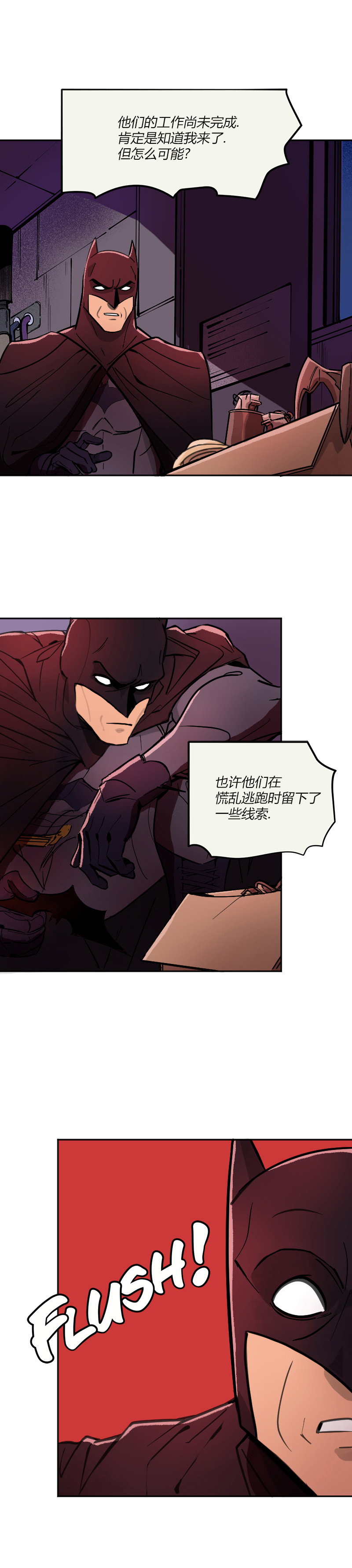 第4话4