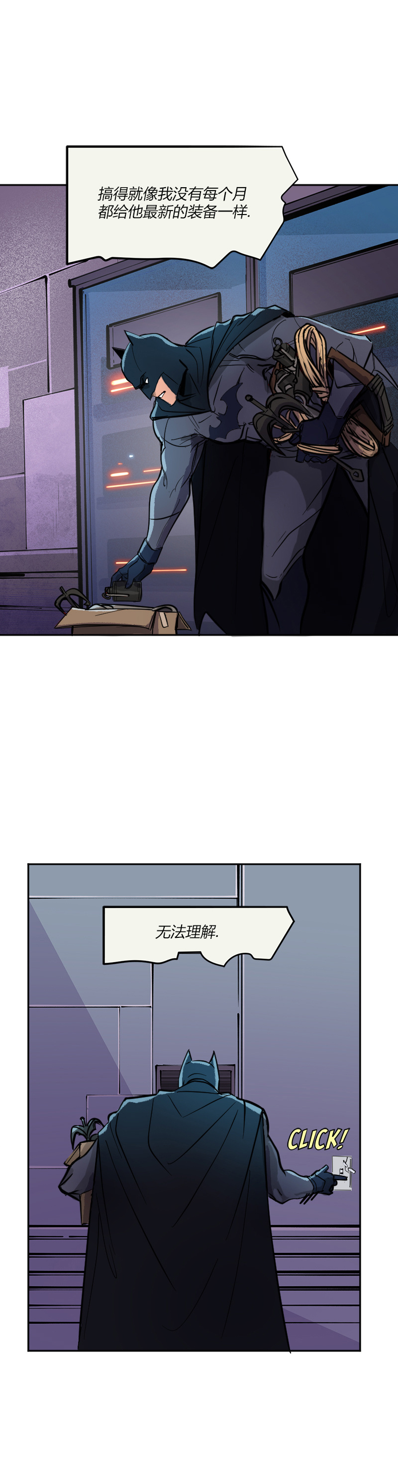 第4话8