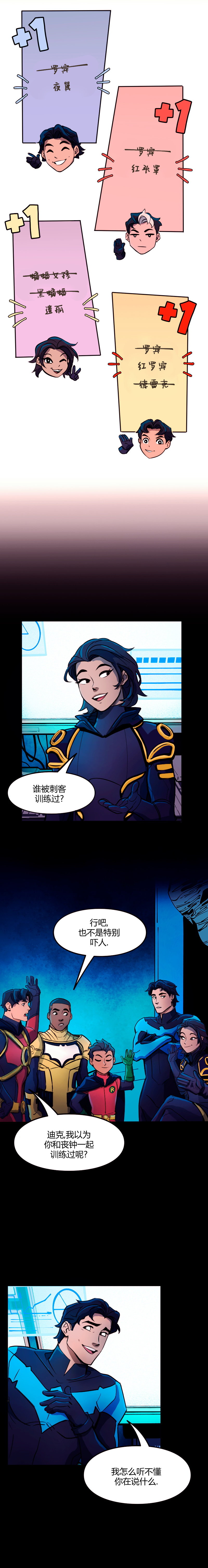 第9话3