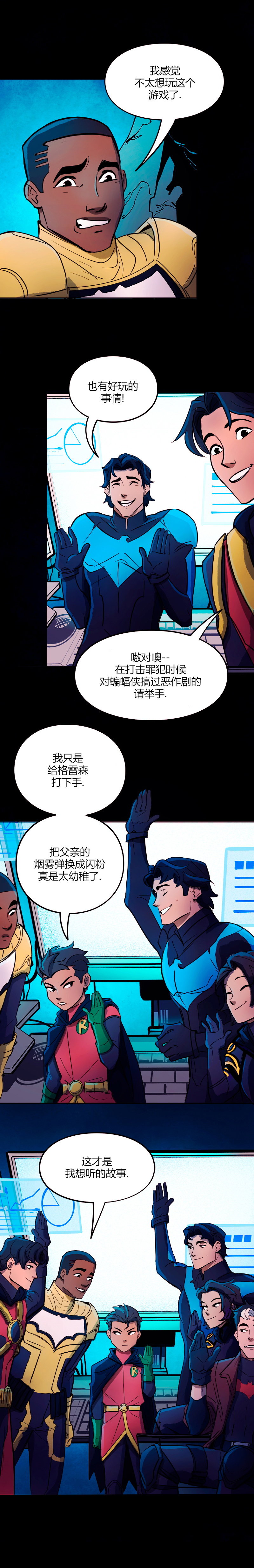 第9话5