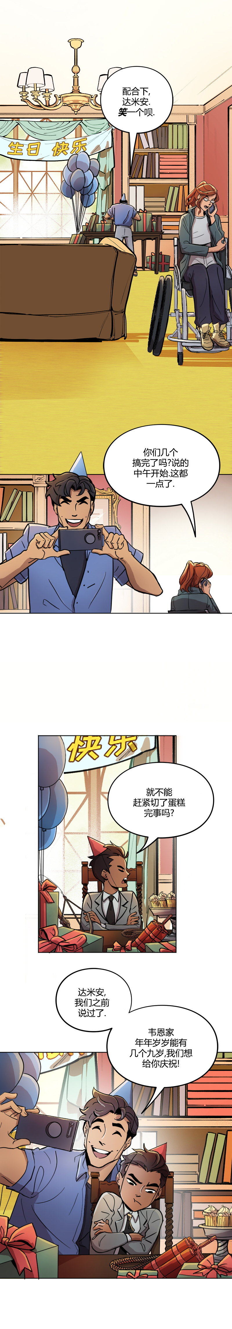 第13话1
