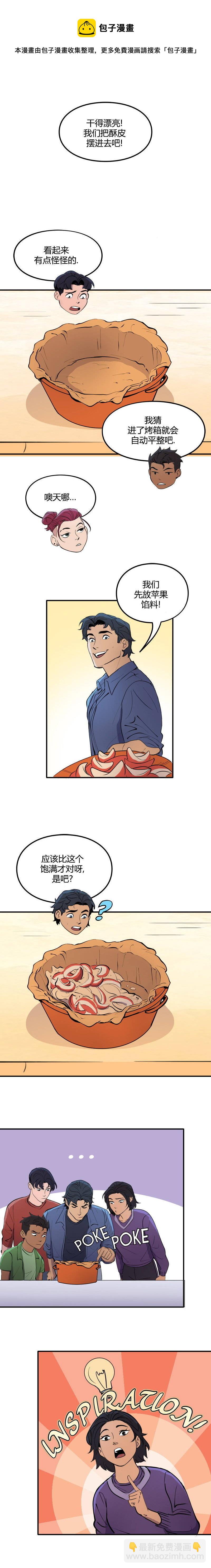 第17话5