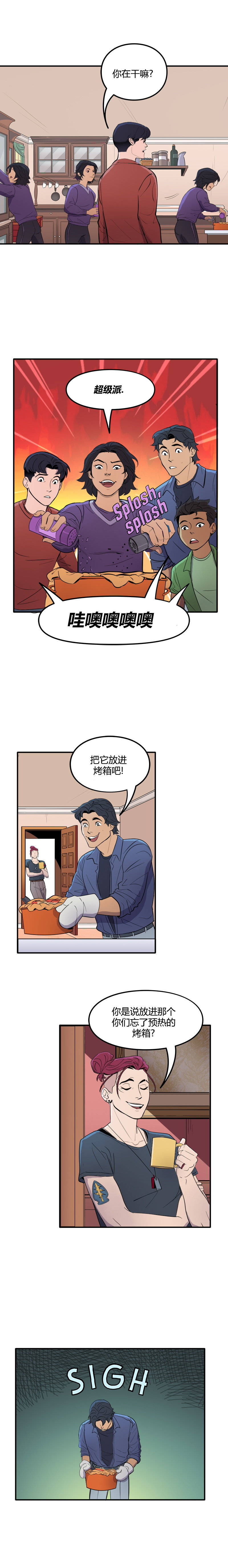 第17话6