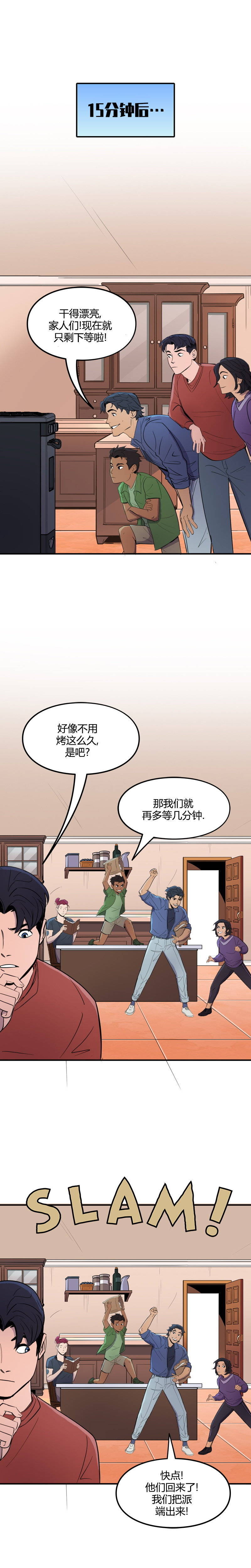 第17话7