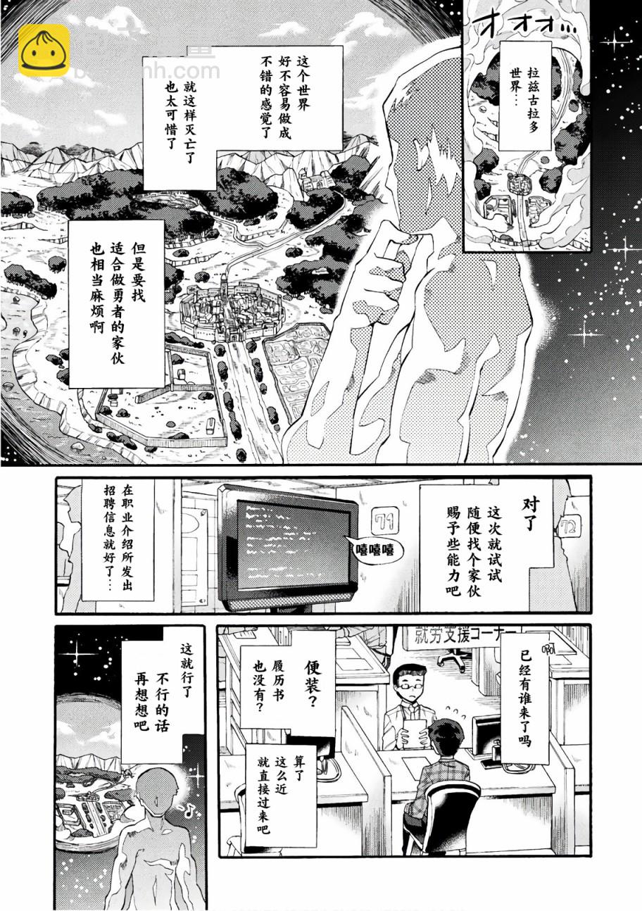 第01话1