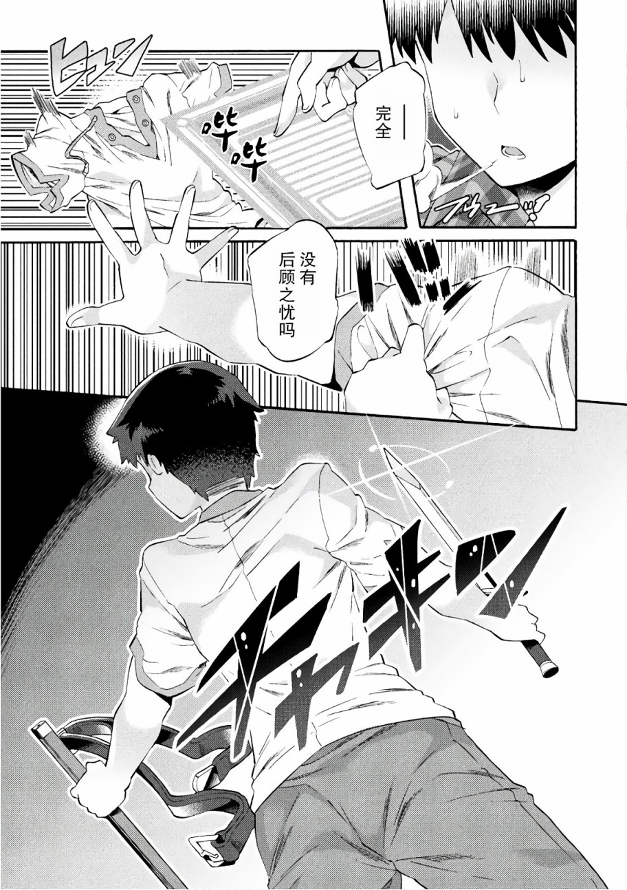 第01话13