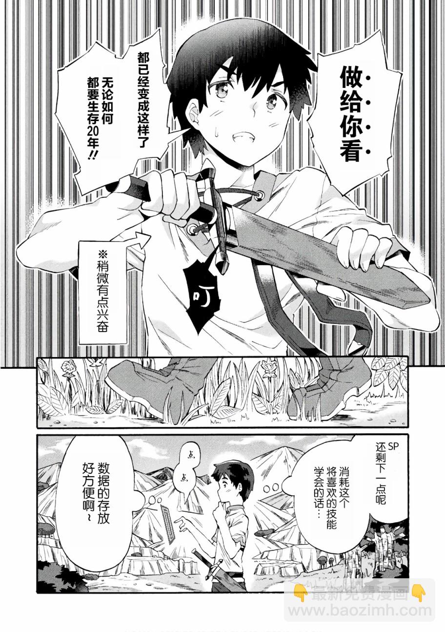 第01话14