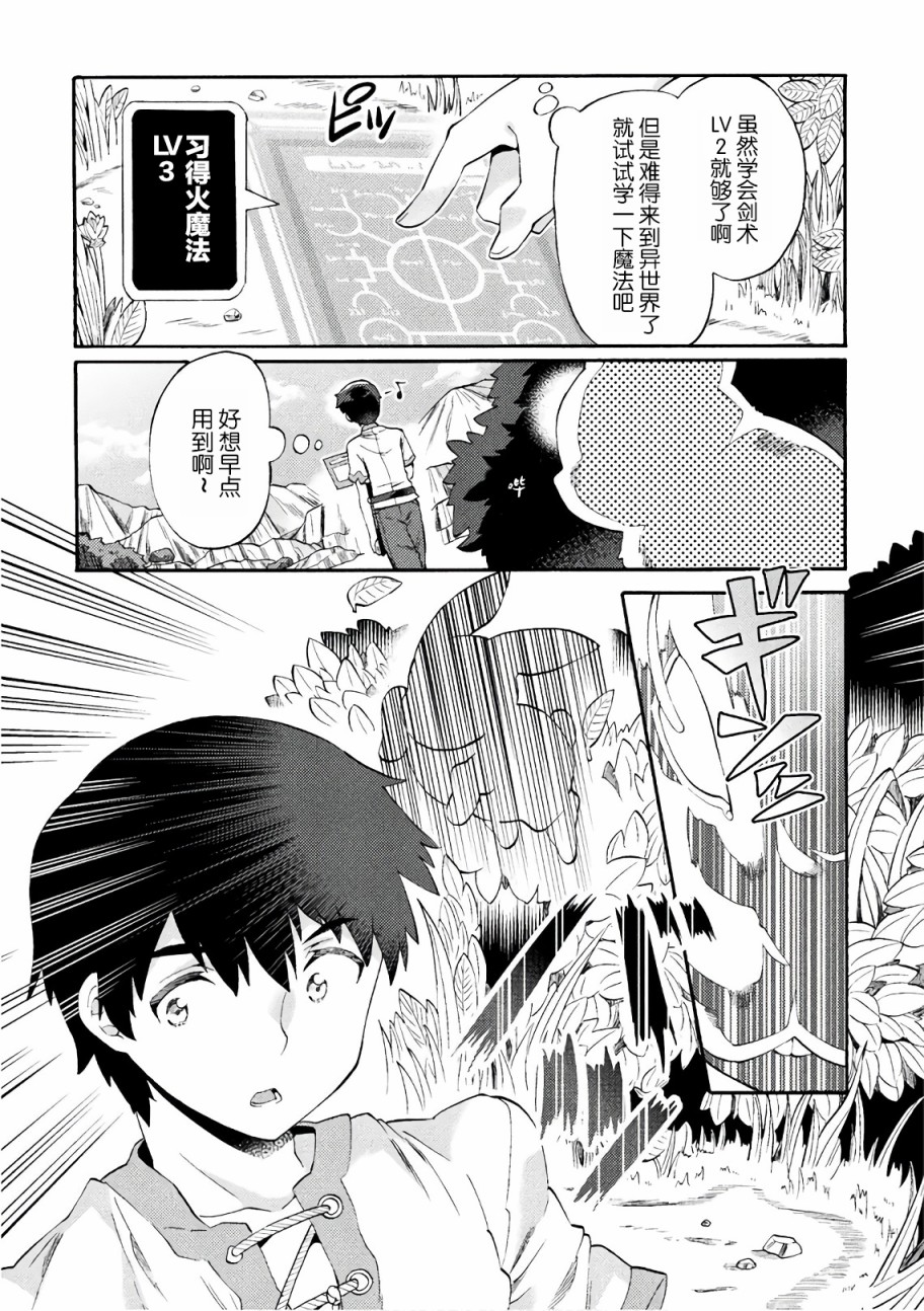 第01话15