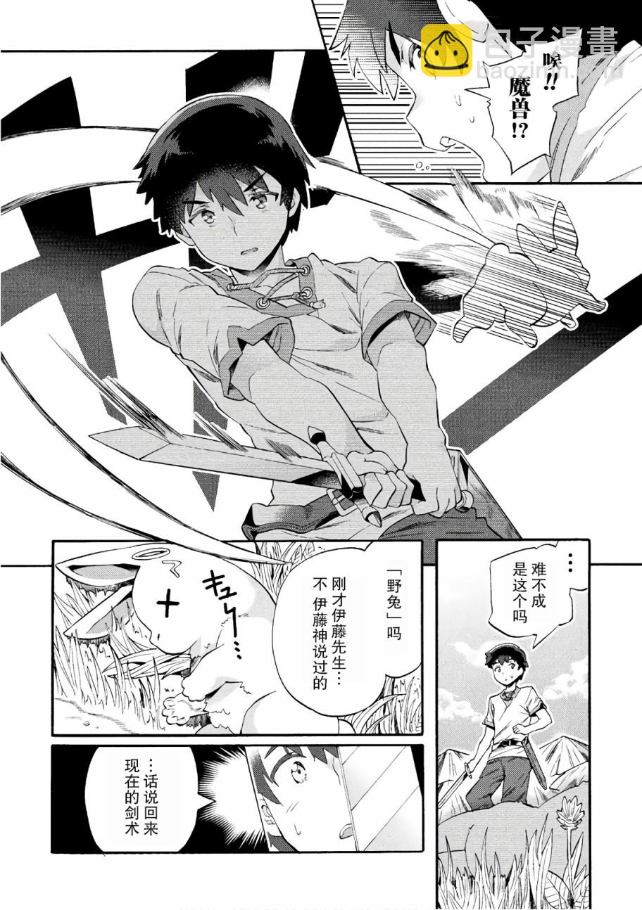 第01话16