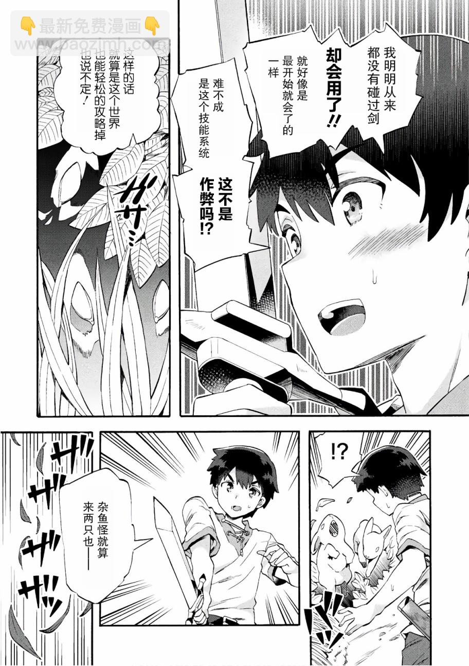 第01话17