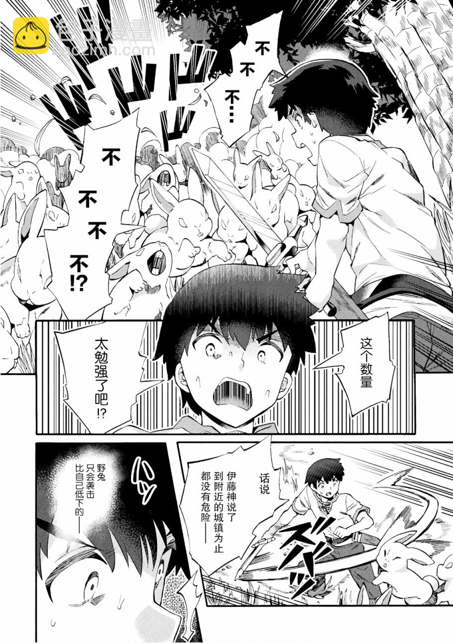 第01话18