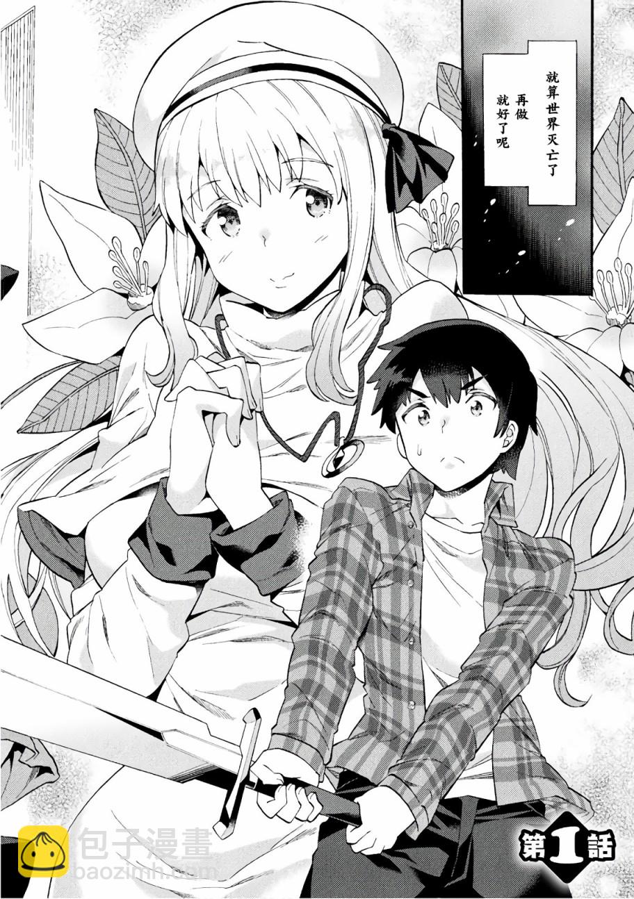 第01话2