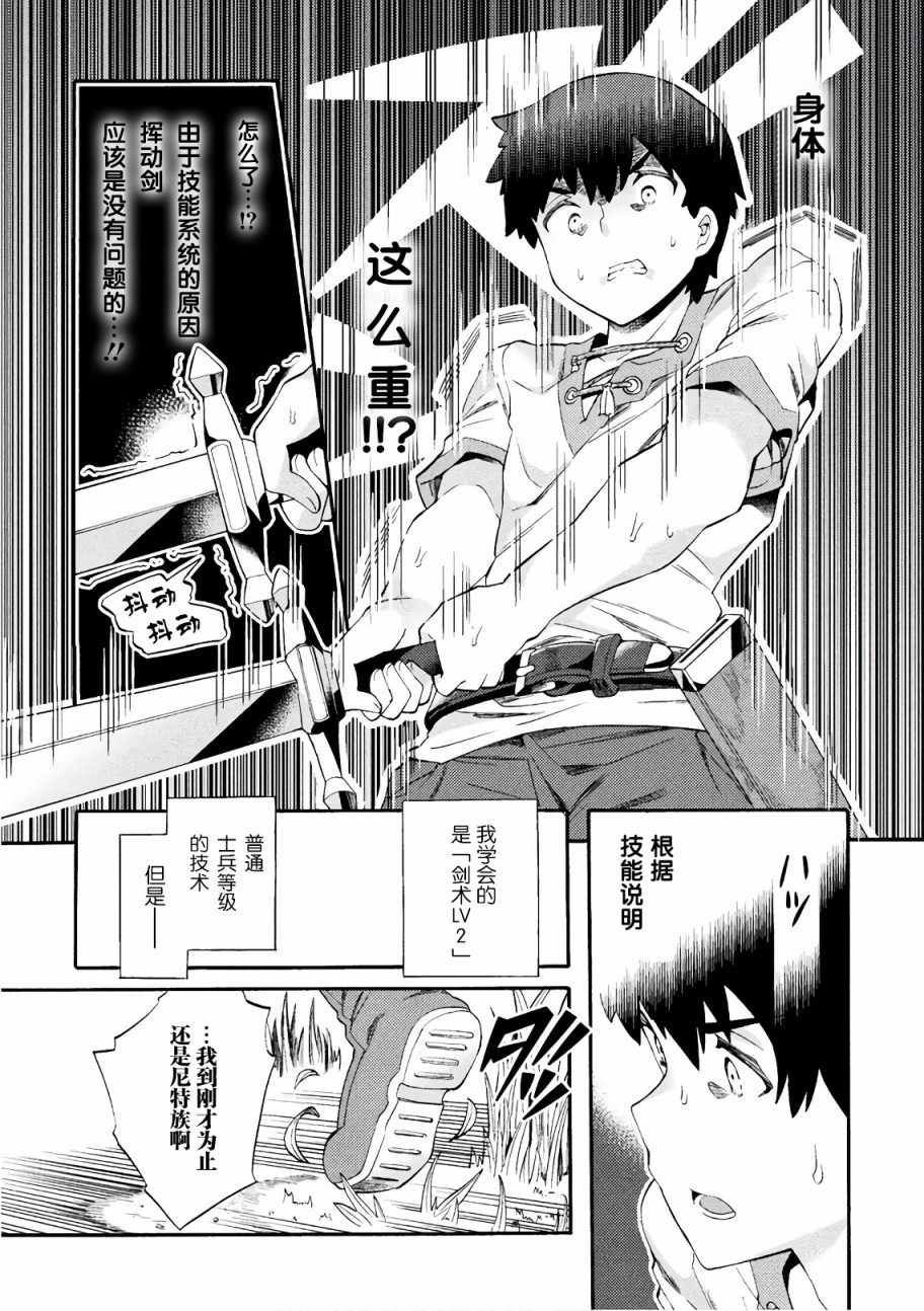 第01话20