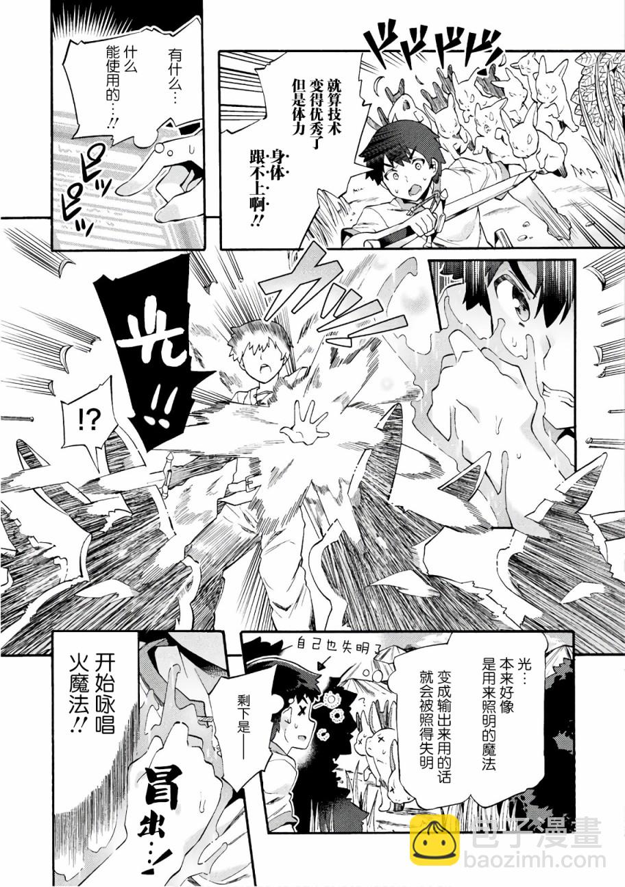第01话21