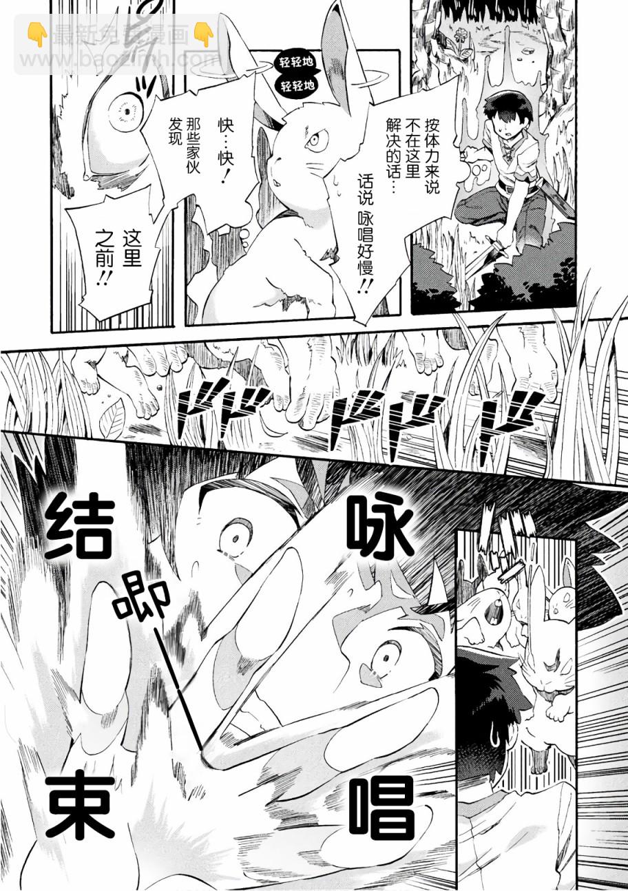 第01话22