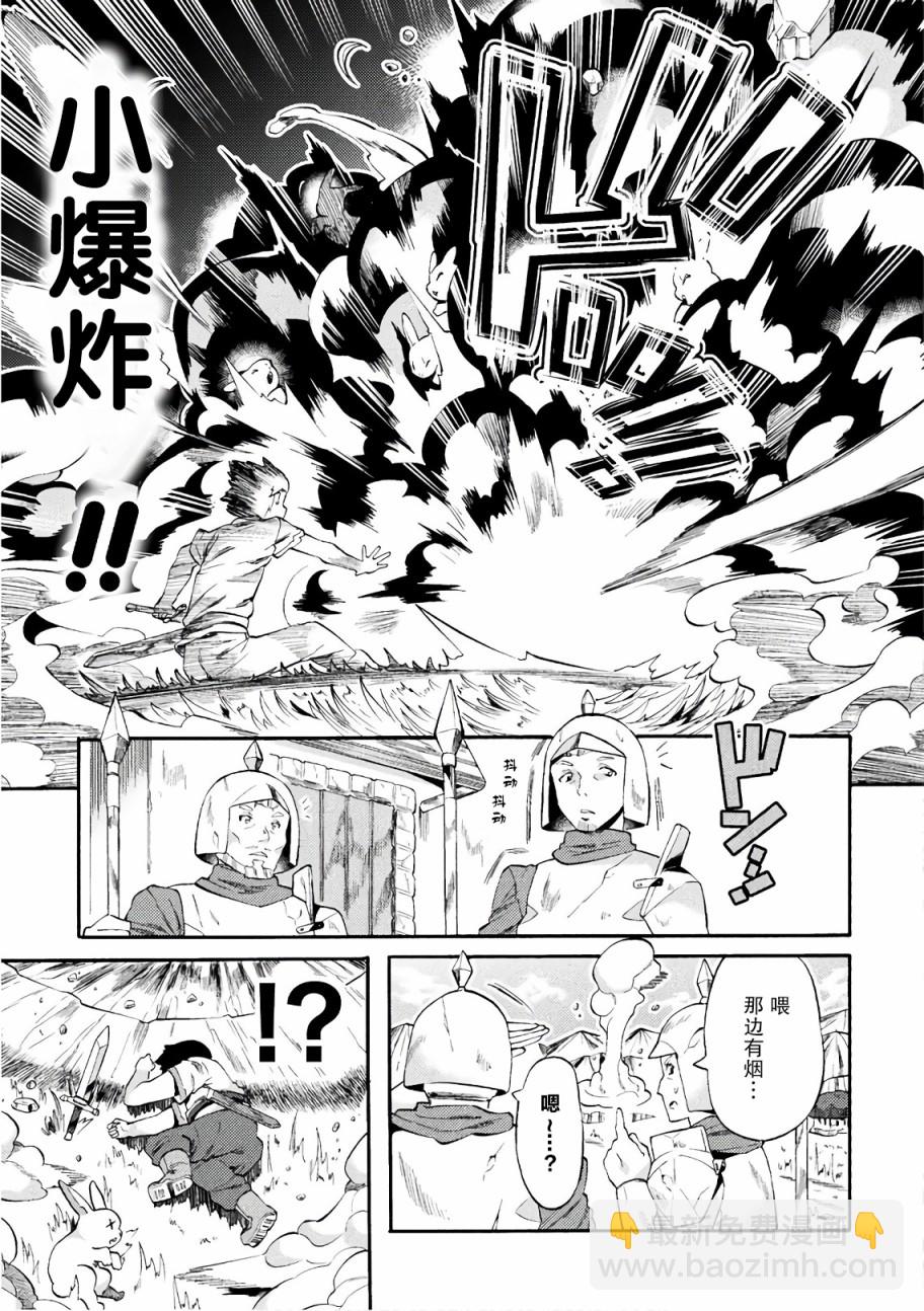 第01话23