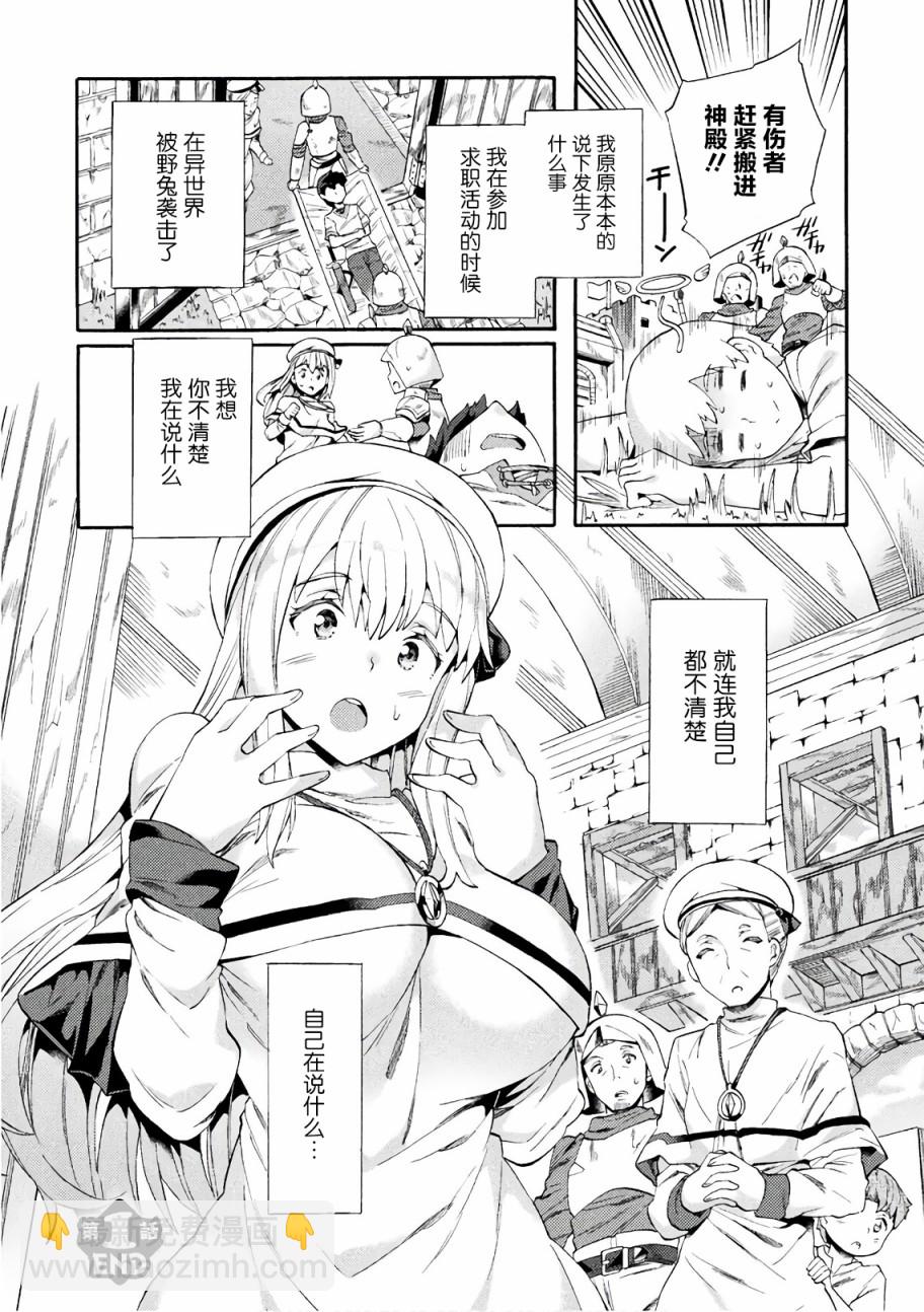 第01话24
