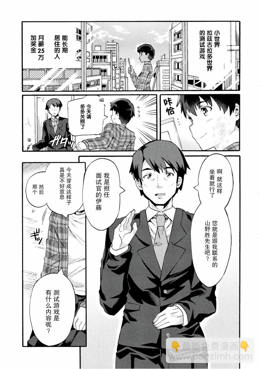 第01话5