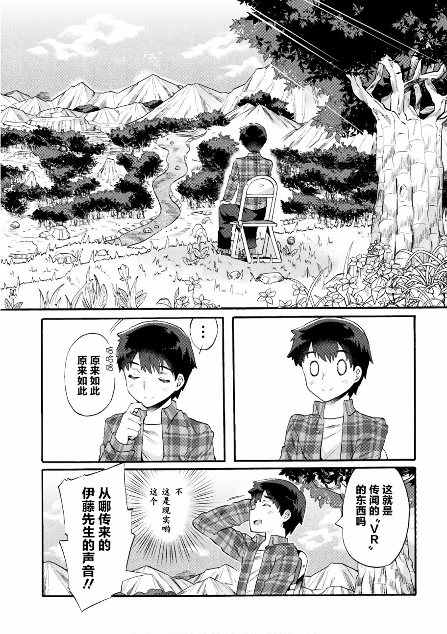 第01话8