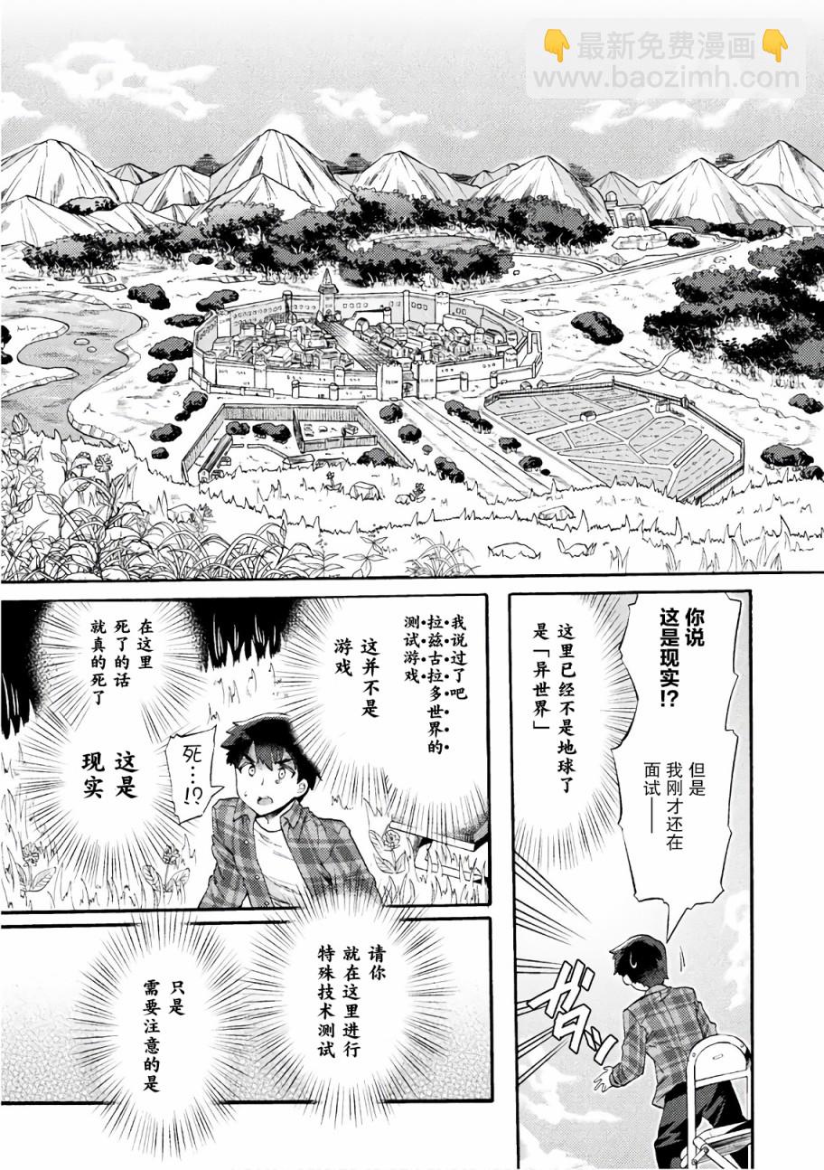 第01话9