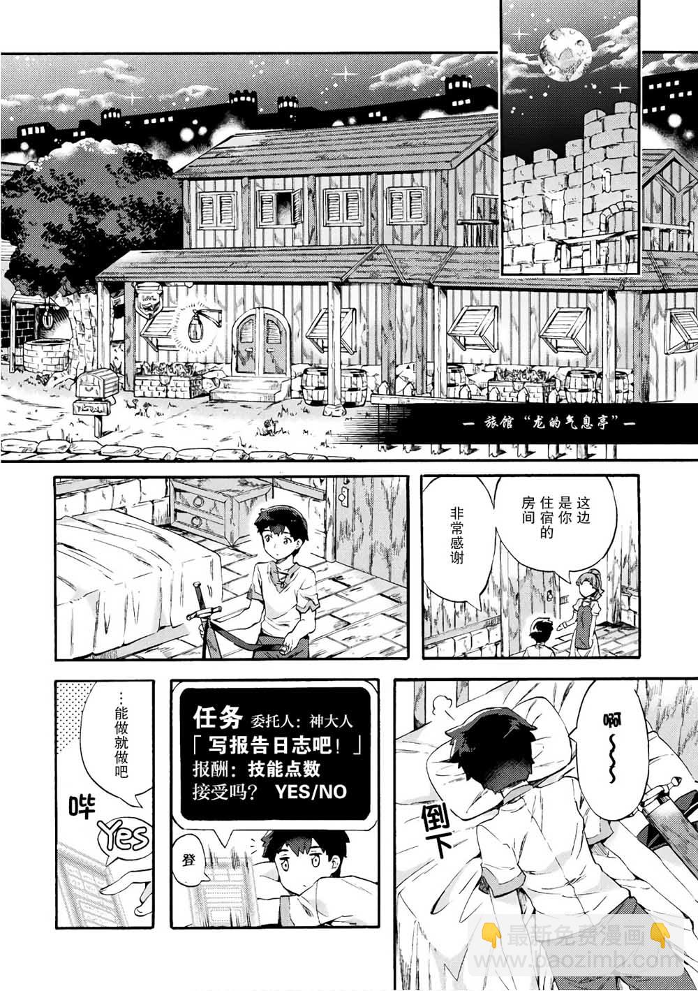 第02话17