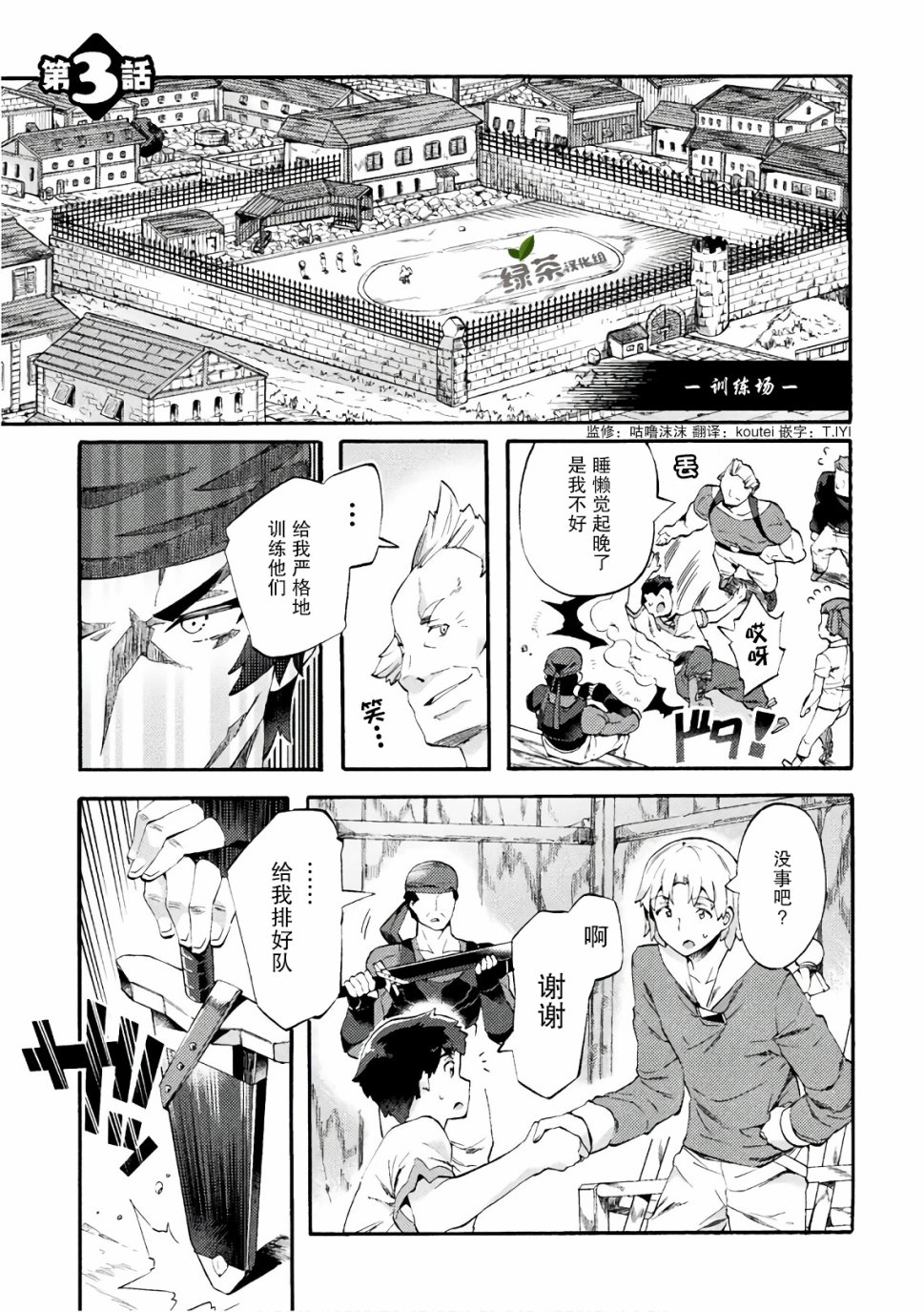第03话0