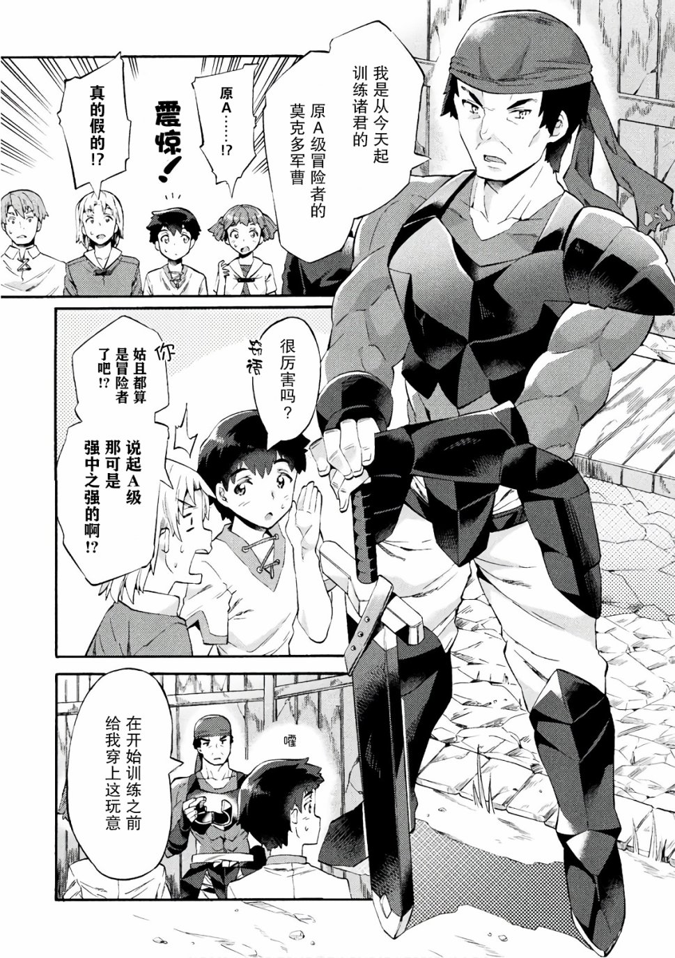 第03话1