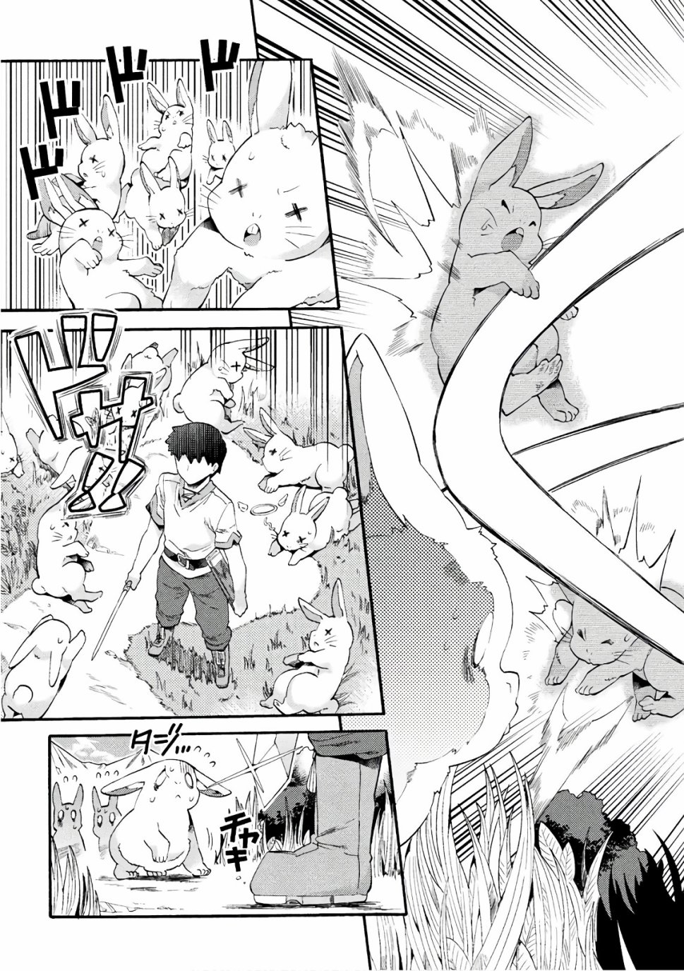 第03话16