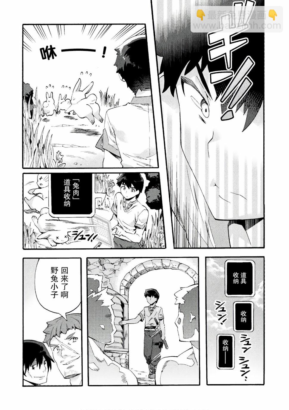 第03话17