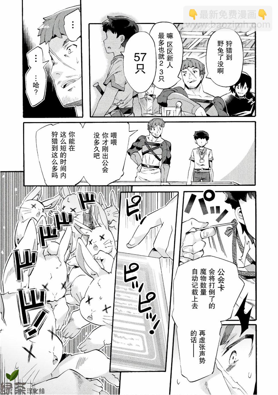 第03话18