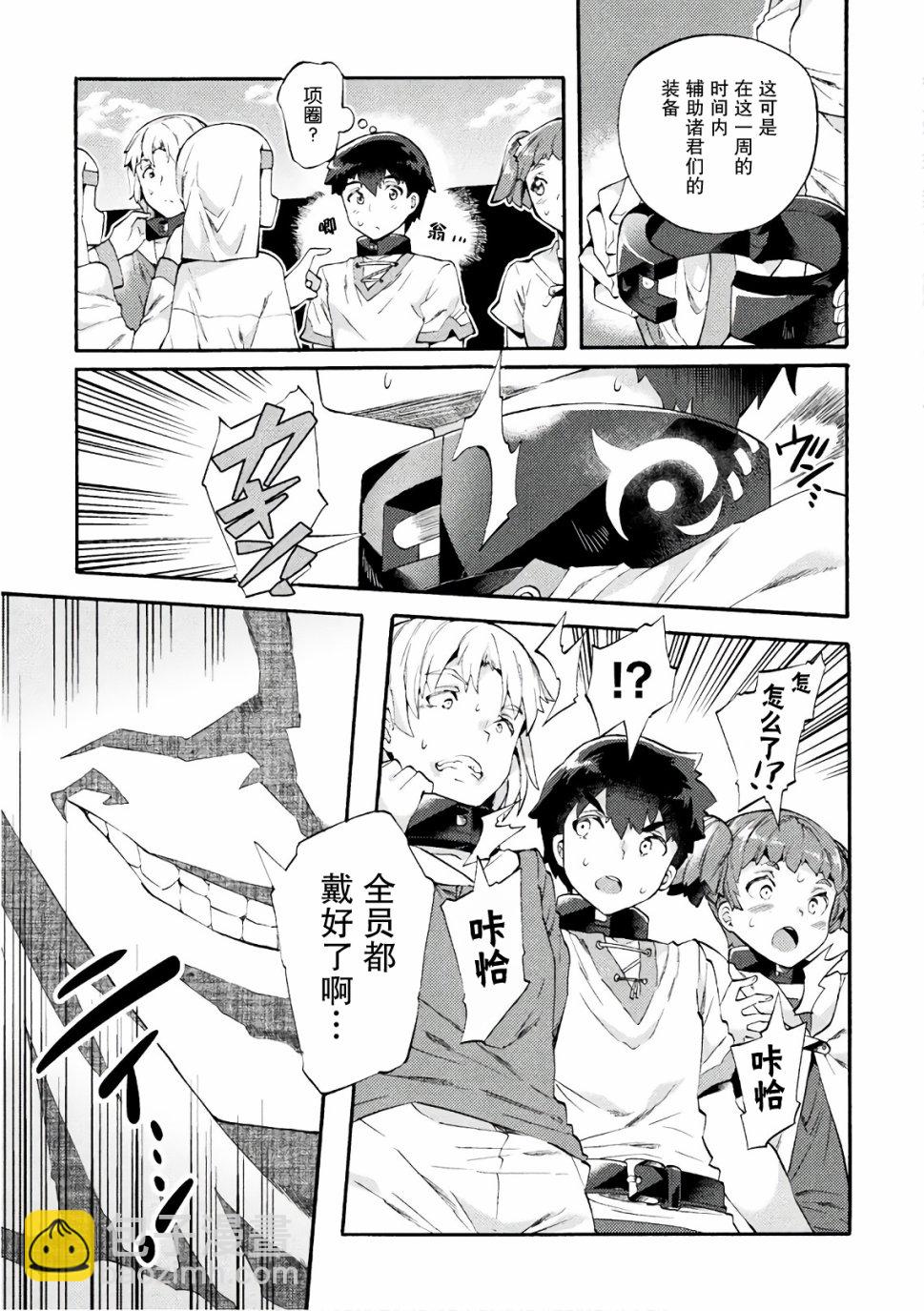 第03话2