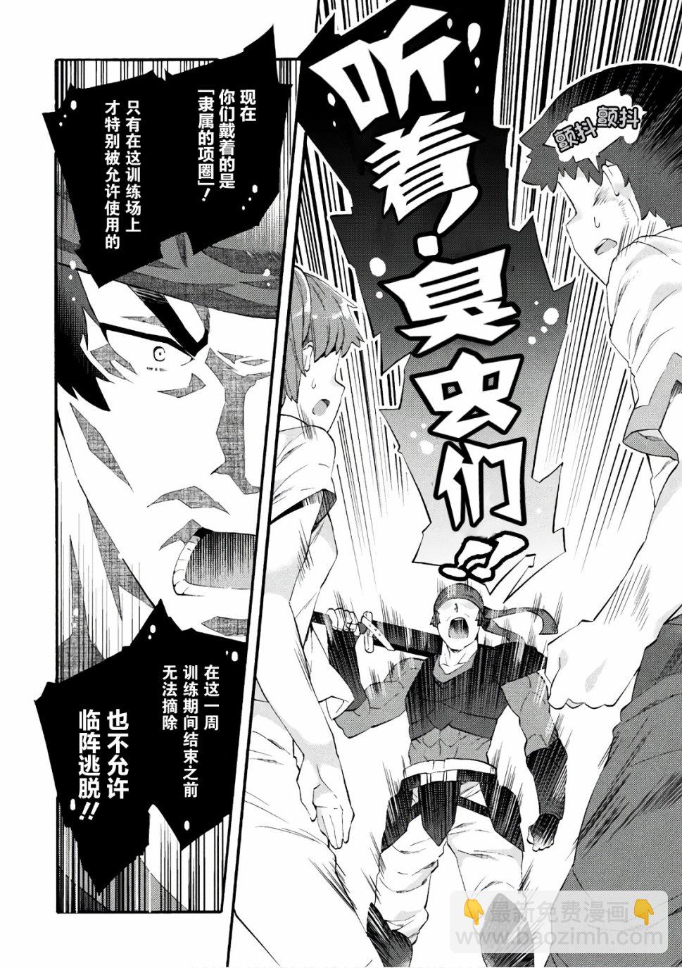 第03话3