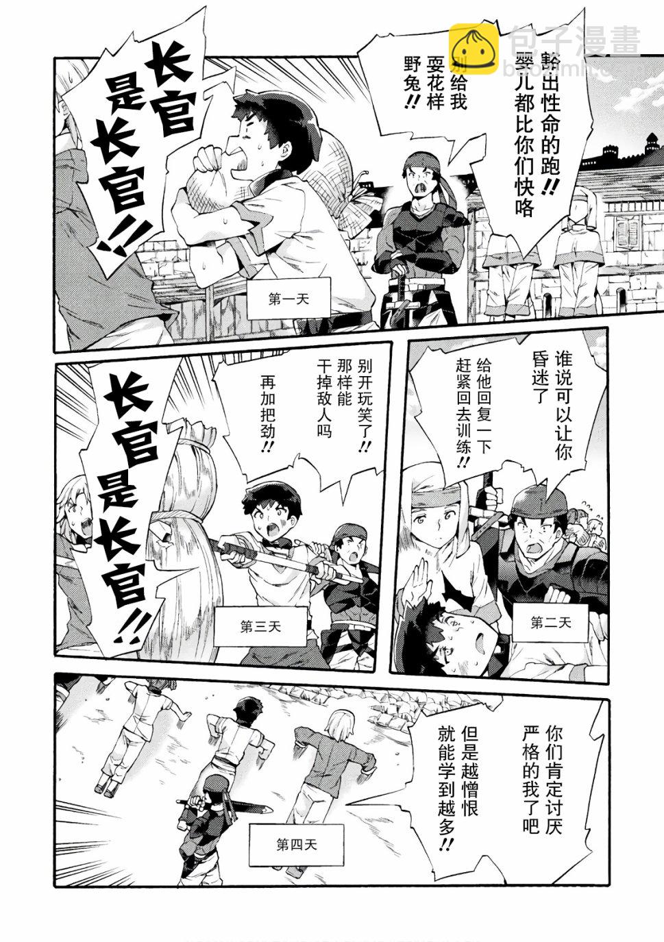 第03话5