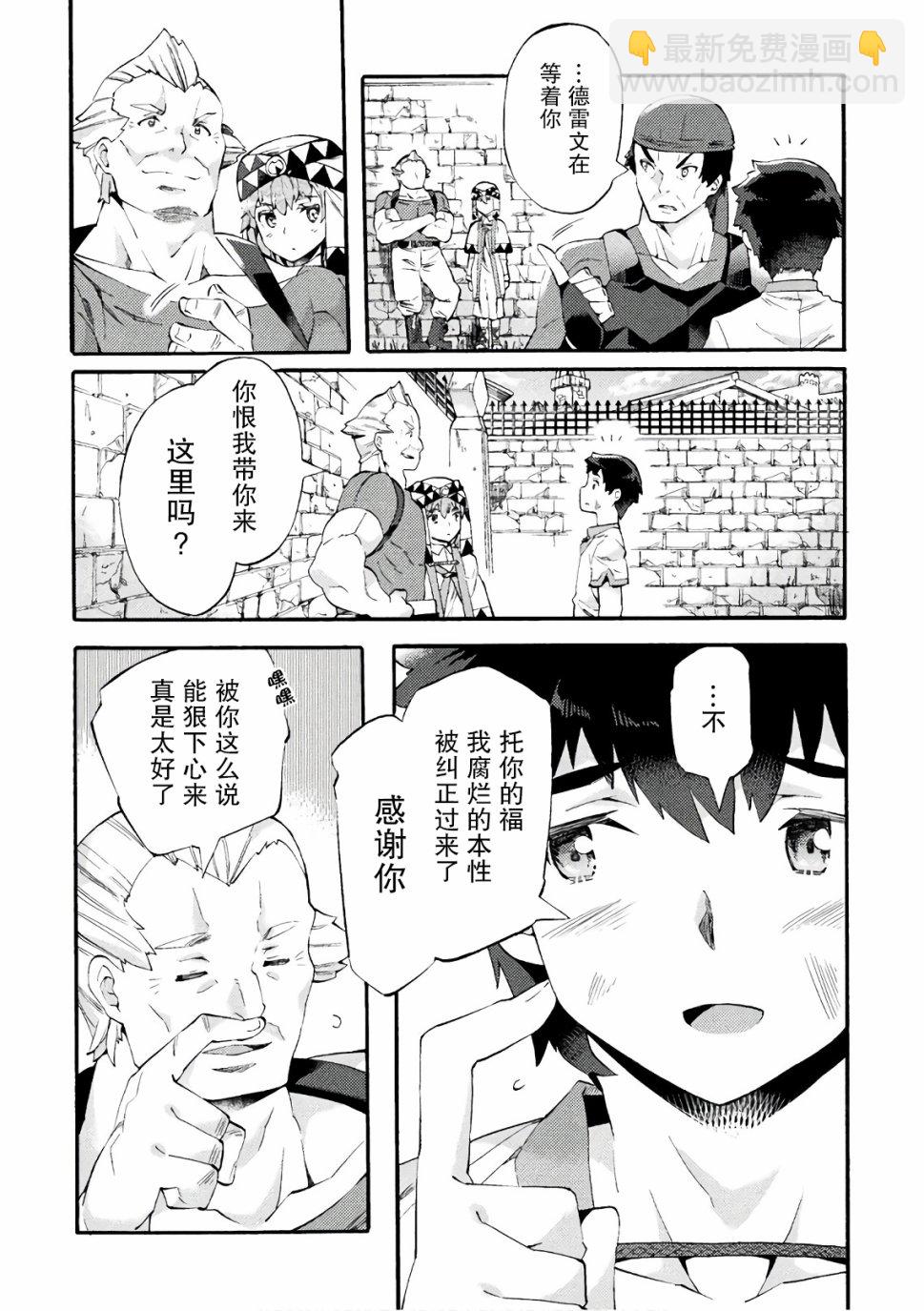 第03话9
