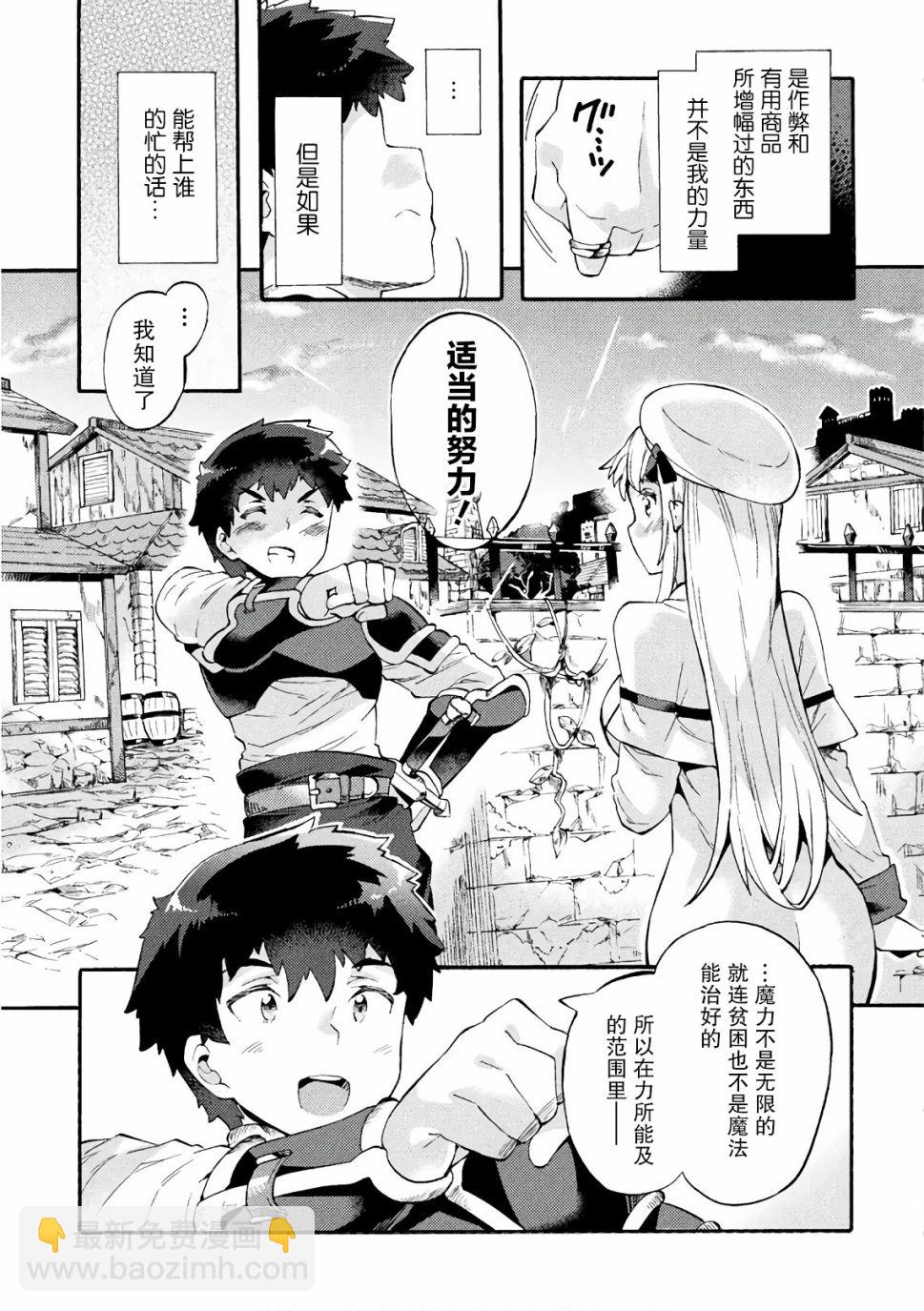 第05话20
