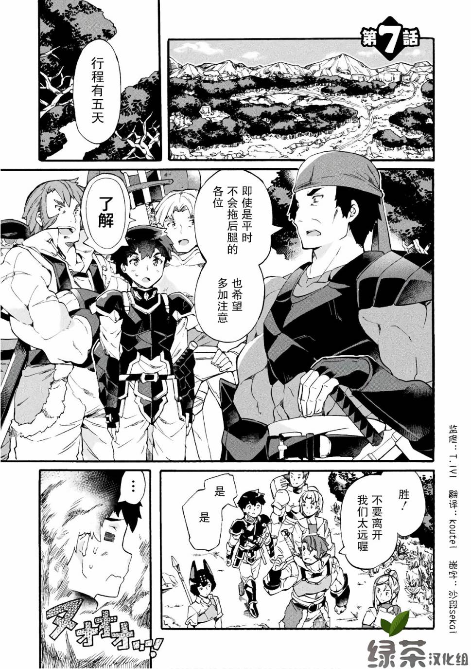 第07话0