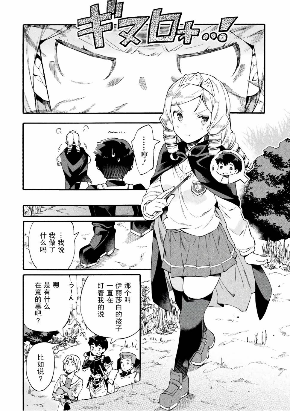 第07话1