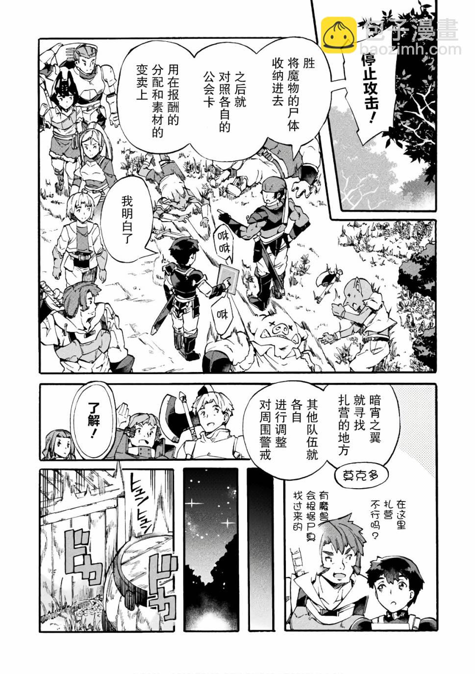 第07话11