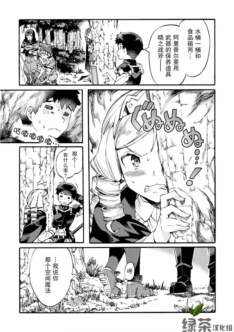 第07话12