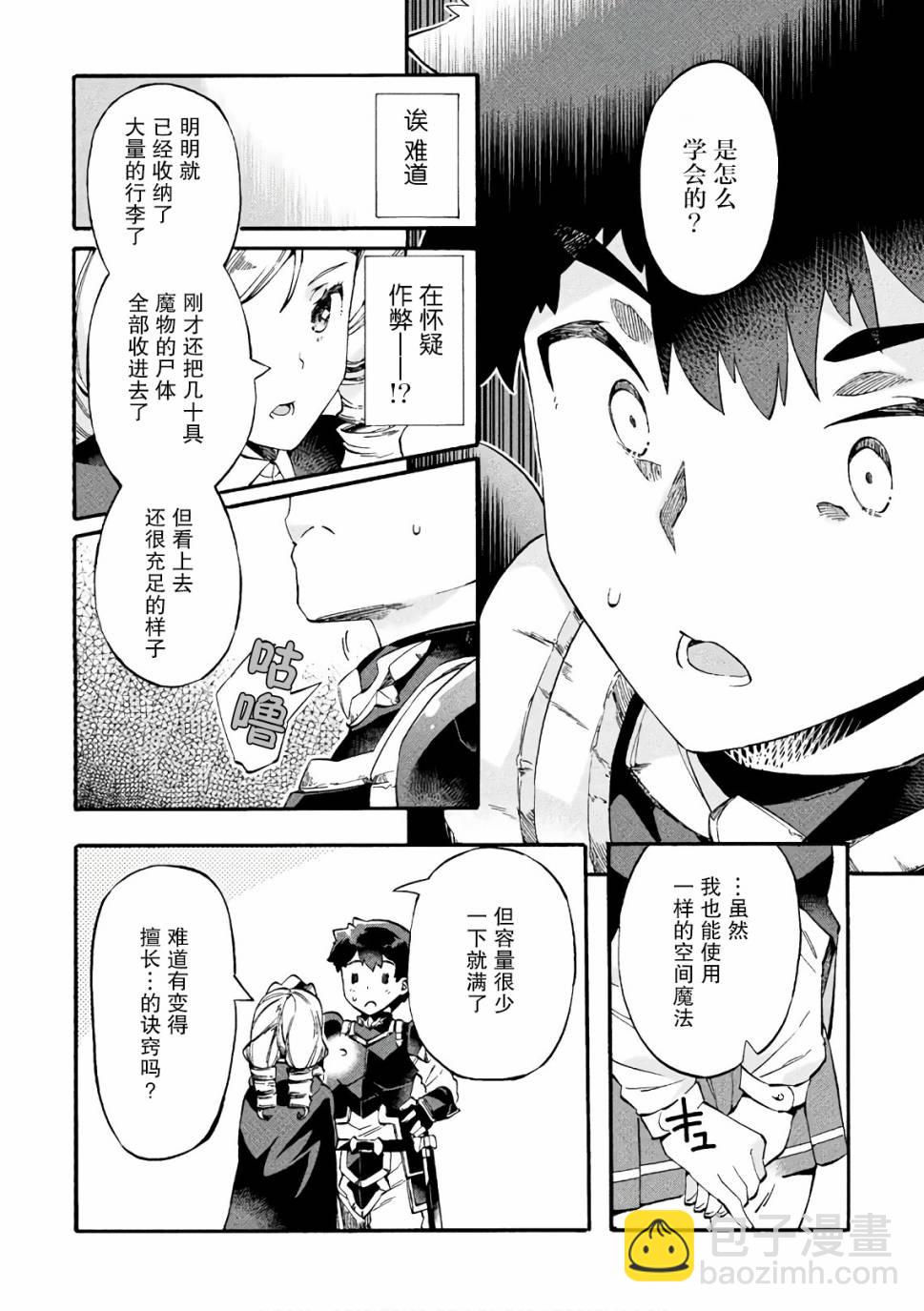 第07话13