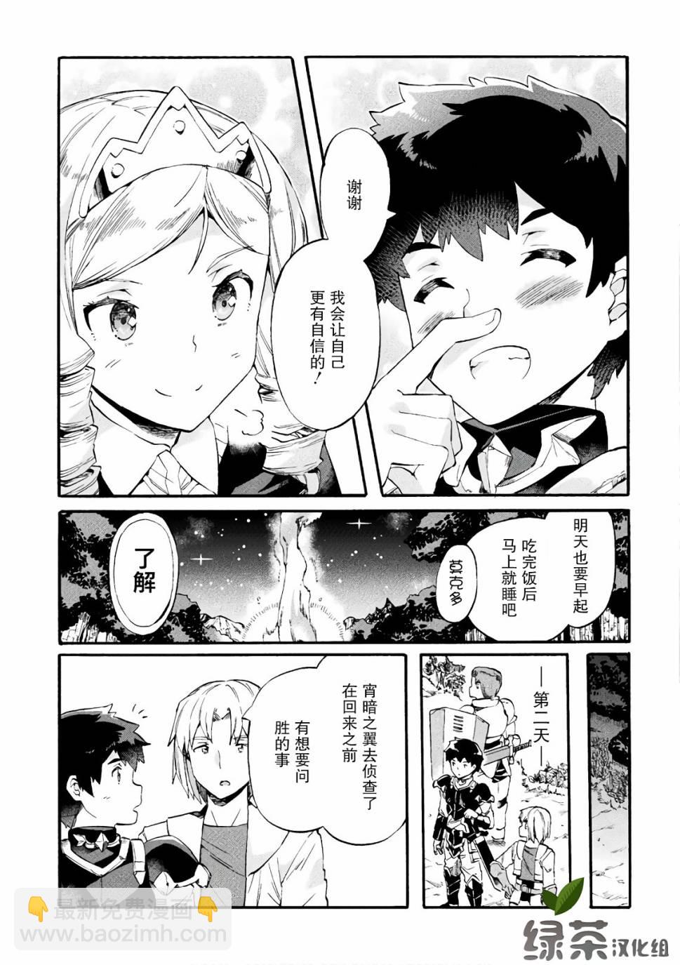 第07话18
