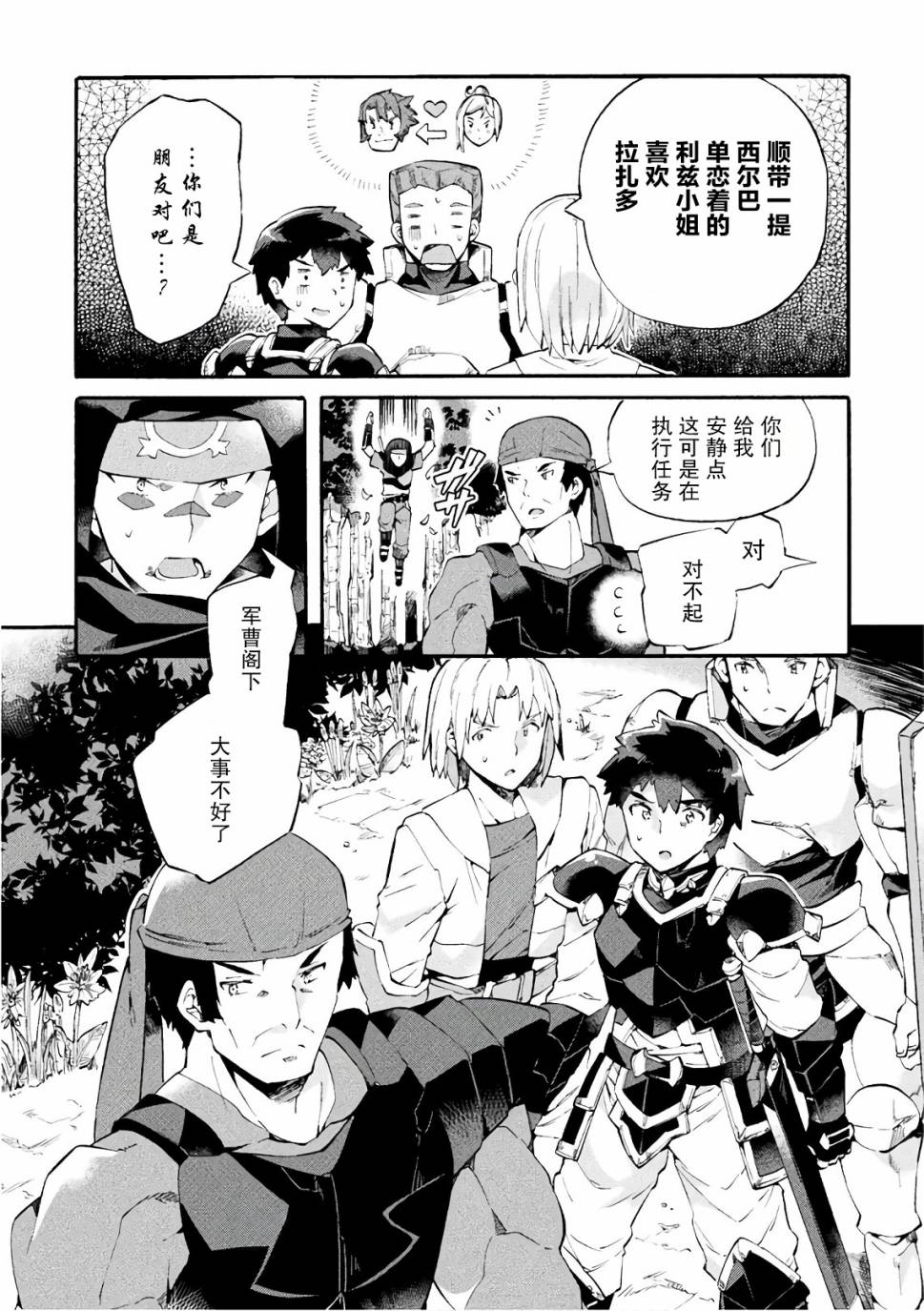 第07话22