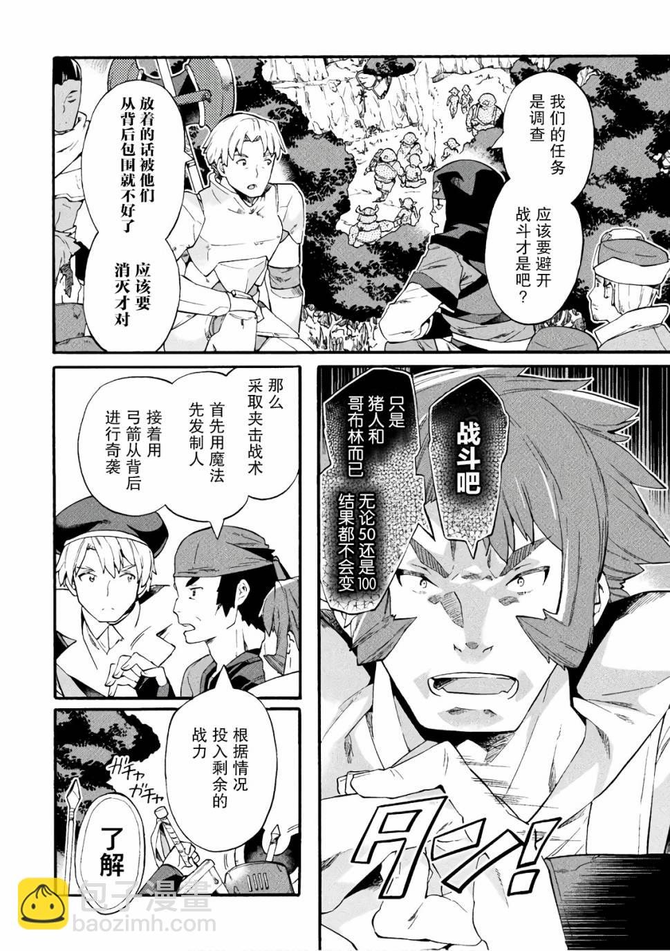 第07话3