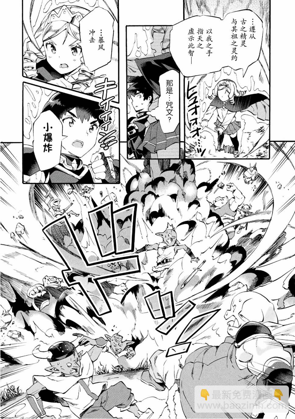 第07话5