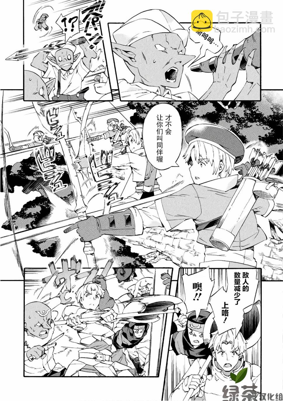 第07话6