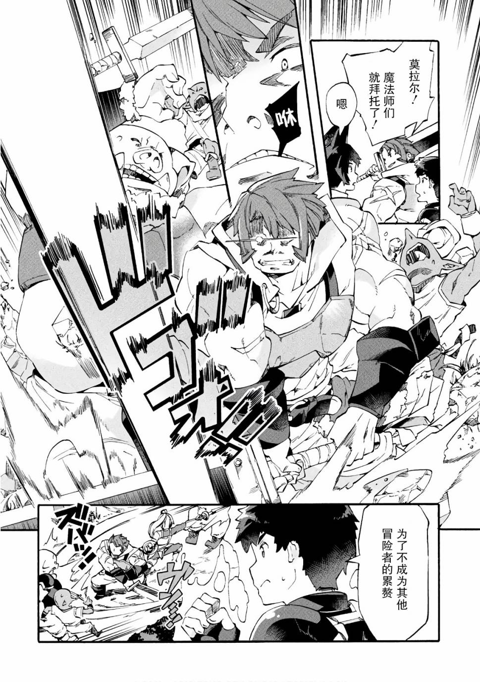 第07话7
