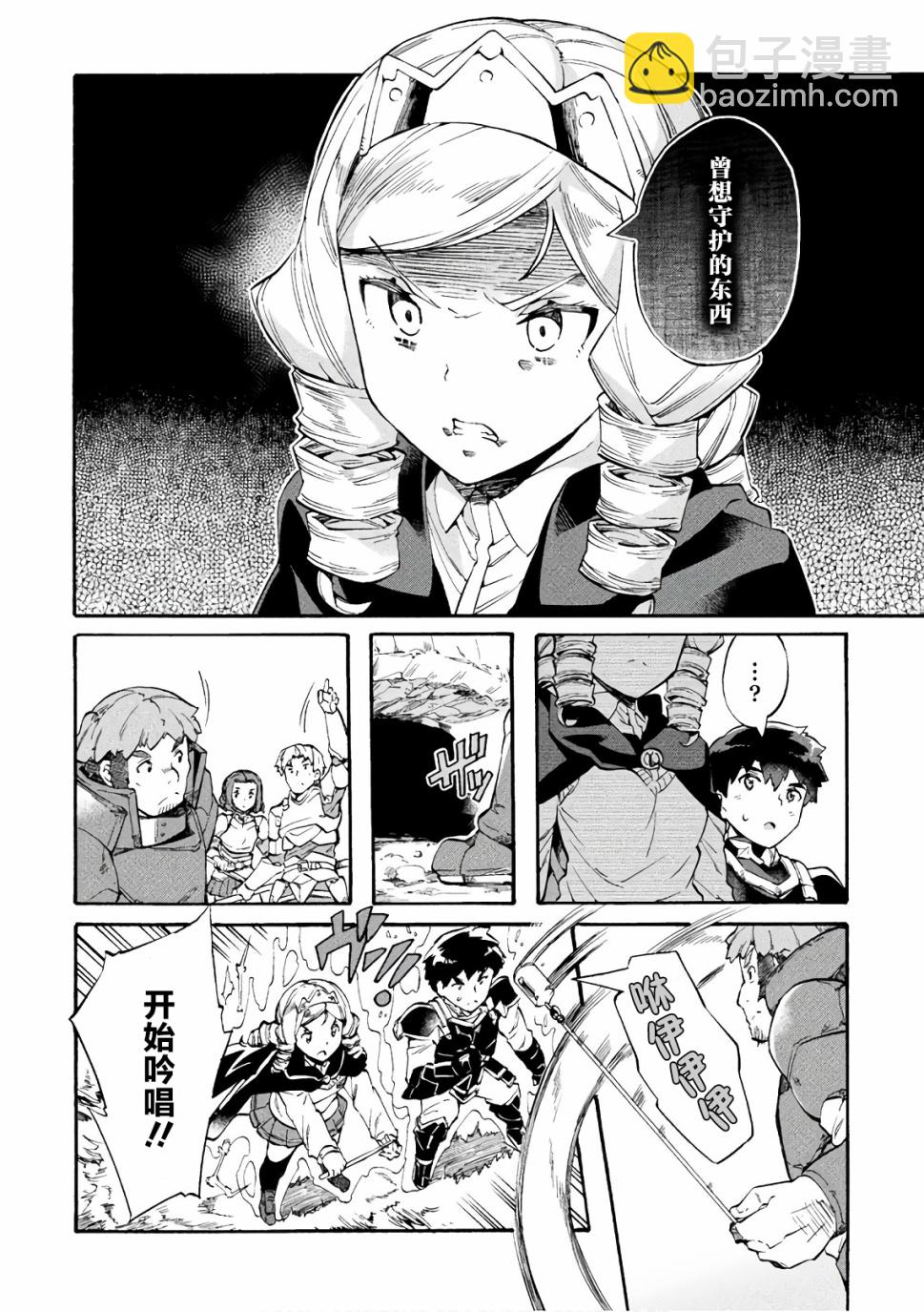 第08话13