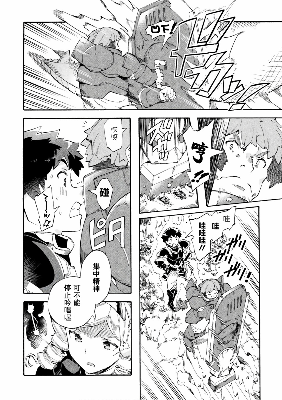 第08话17